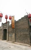 Туры в отель Cheng Shi Ge Inn