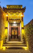 Туры в отель Cheng Shi Ge Inn