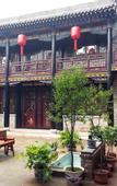 Туры в отель Cheng Shi Ge Inn