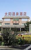 Туры в отель Sun Spring Hotel Dunhuang