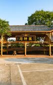 Туры в отель Emeishan Yue Garden Hotel