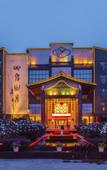 Туры в отель Emeishan Yue Garden Hotel