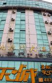 Туры в отель Youcheng Hotel (Quanzhou Central Plaza)