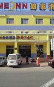 Туры в отель Rujia Huayi Selected Hotel (Sanhe Yanjiao UniversityEast Trade High speed Railway Station Branch)