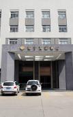 Туры в отель Donghui  Wanhao Hotel