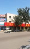 Туры в отель Shihua Express Hotel