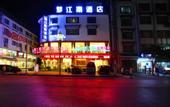 Туры в отель Yicheng Hotel (Yangshuo West Street)