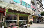 Туры в отель Yicheng Hotel (Yangshuo West Street)