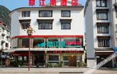 Туры в отель Yicheng Hotel (Yangshuo West Street)