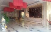 Туры в отель Xi’erdun Hotel