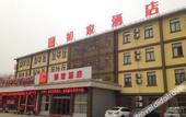 Туры в отель Home Inn·neo (Zoucheng Mankeng East Road Yanmei Headquarters Store)