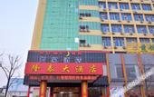 Туры в отель Homeinn · neo Hotel (Feicheng Shanghai Road)
