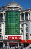 Туры в отель Homeinn · neo (Beijing Changping Gulou West Street)