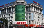 Туры в отель Homeinn · neo (Beijing Changping Gulou West Street)