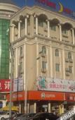 Туры в отель Homeinn · neo (Beijing Changping Gulou West Street)