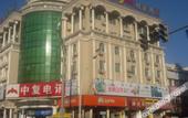 Туры в отель Homeinn · neo (Beijing Changping Gulou West Street)