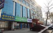 Туры в отель Grace Inn (Qufu Tourist Center)