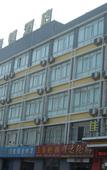 Туры в отель Grace Inn Feicheng Bus Station