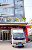 Туры в отель Grace Inn Feicheng Bus Station