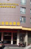 Туры в отель Gelinkai Boutique Hotel