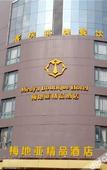 Туры в отель Gelinkai Boutique Hotel