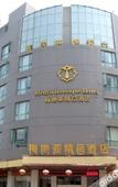 Туры в отель Gelinkai Boutique Hotel