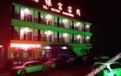 Туры в отель Junyi Selected Homestay (Pingyao Ancient City South Gate)