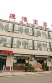 Туры в отель Junyi Selected Homestay (Pingyao Ancient City South Gate)