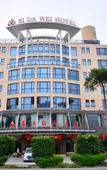 Туры в отель Dongshan xi da wei  Hotel (Nanmenwan Branch)