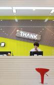 Туры в отель Thank Inn Hotel (Weigao Plaza Branch)