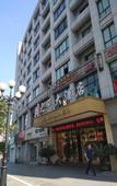 Туры в отель Ode Hotel