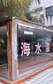Туры в отель Huaxia Hotel