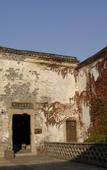 Туры в отель Wuzhen Club House