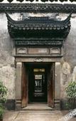 Туры в отель Wuzhen Club House
