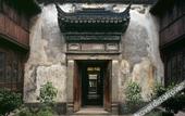 Туры в отель Wuzhen Club House