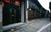 Туры в отель Wuzhen Club House