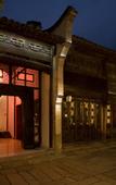 Туры в отель Wuzhen Club House