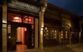 Туры в отель Wuzhen Club House