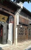 Туры в отель Wuzhen Club House