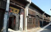 Туры в отель Wuzhen Club House