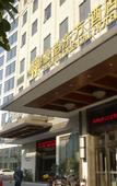 Туры в отель Haoyun oriental hotel