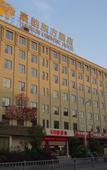 Туры в отель Haoyun oriental hotel