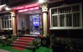 Туры в отель Shengsi Quanshan Inn