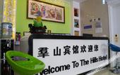 Туры в отель Shengsi Quanshan Inn