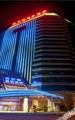 Туры в отель Hongshanhu Hot Spring Hotel