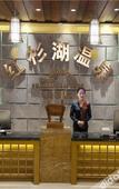 Туры в отель Hongshanhu Hot Spring Hotel