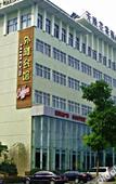 Туры в отель Cixi SANBI Huayuan Hotel (School of science and technology, Ningbo University)