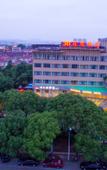 Туры в отель Cixi SANBI Huayuan Hotel (School of science and technology, Ningbo University)