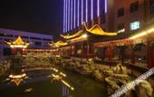 Туры в отель Dingshan International Hotel Yixing