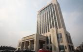 Туры в отель Dingshan International Hotel Yixing